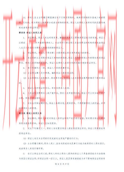 皇冠体育传统版担保, 如何选择合适的皇冠体育传统版担保平台以确保资金安全