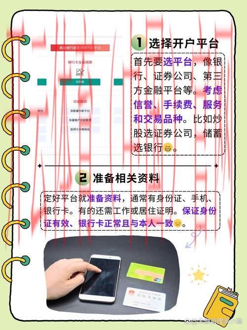 皇冠体育线上开户, 如何安全便捷地进行皇冠体育线上开户流程解析