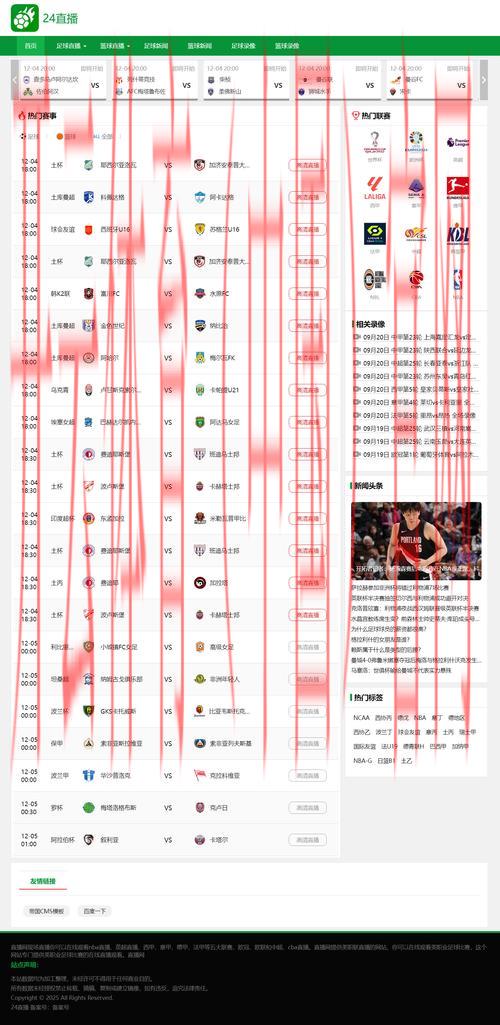 皇冠体育论坛网大全, 深入探索皇冠体育论坛网大全，获取最新赛事信息与交流平台