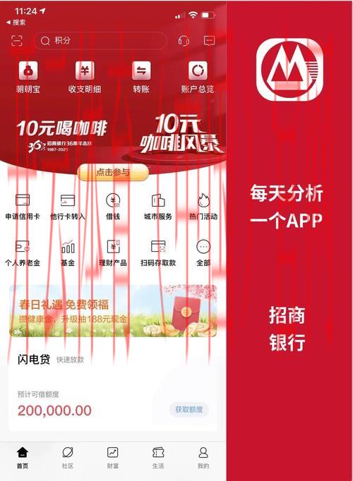 皇冠ob体育app招商, 如何通过皇冠ob体育app招商获得更多用户与收益提升