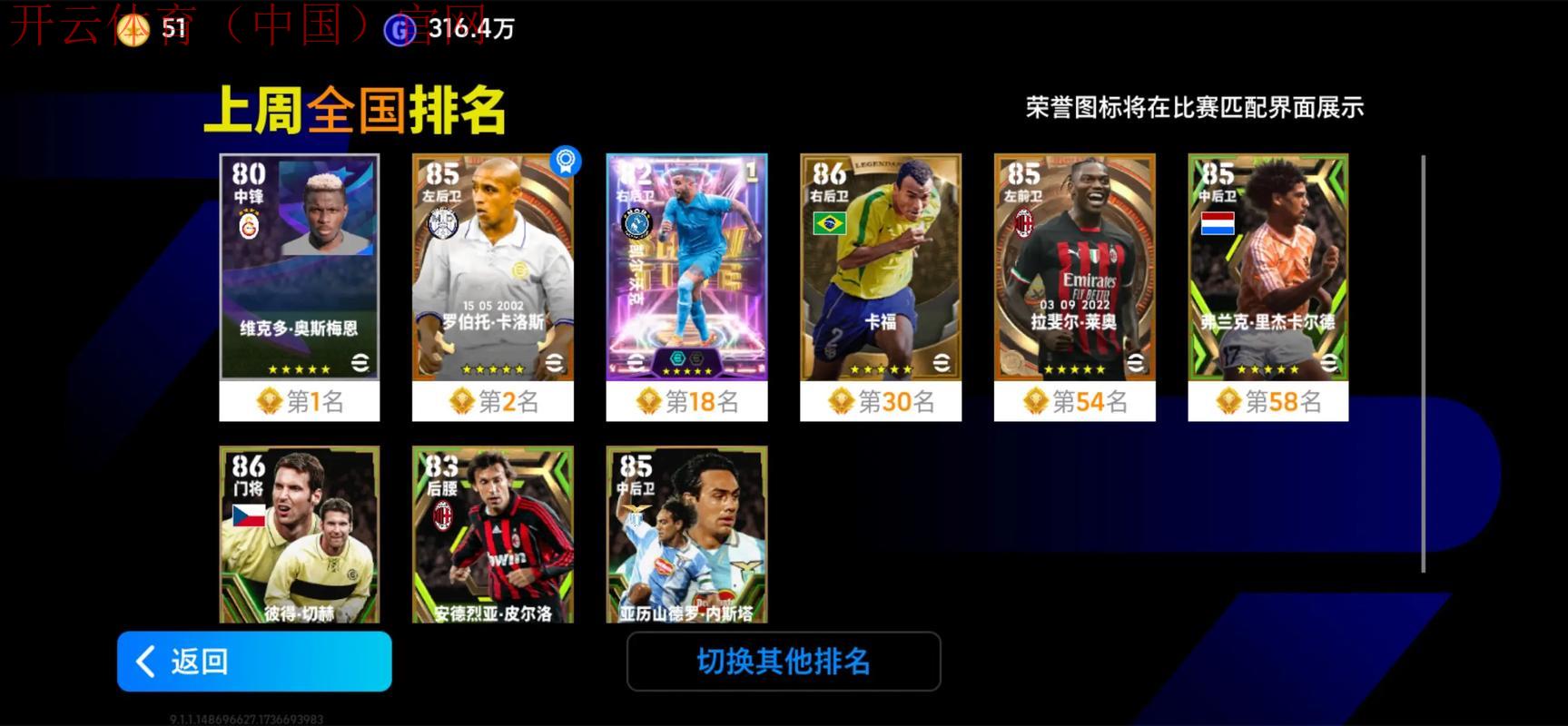 体育皇冠官网下载老版本, 体育皇冠老版本的优势与特色分析，助你找到最适合的版本