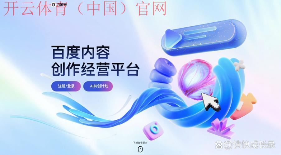 皇冠体育百家号, 探秘皇冠体育百家号的运营模式与市场影响力