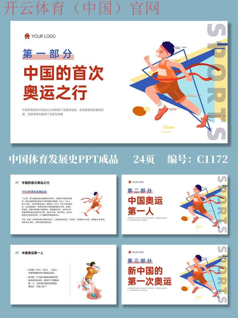 体育皇冠上下, 了解体育皇冠上下的背景与发展,探索它在体育界的影响力 体育皇冠上下, 了解体育皇冠上下的背景与发展,探索它在体育界的影响力