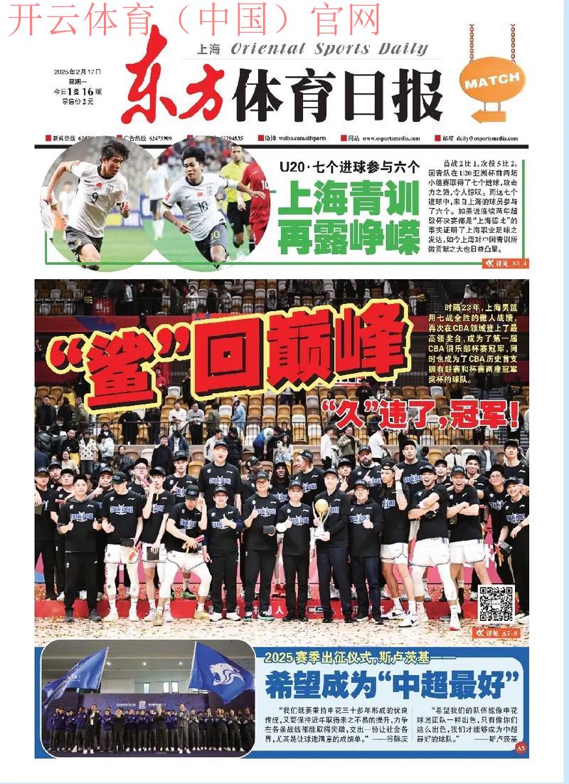 皇冠体育the, 皇冠体育the:探索体育博彩的最新趋势与发展 皇冠体育the, 皇冠体育the:探索体育博彩的最新趋势与发展