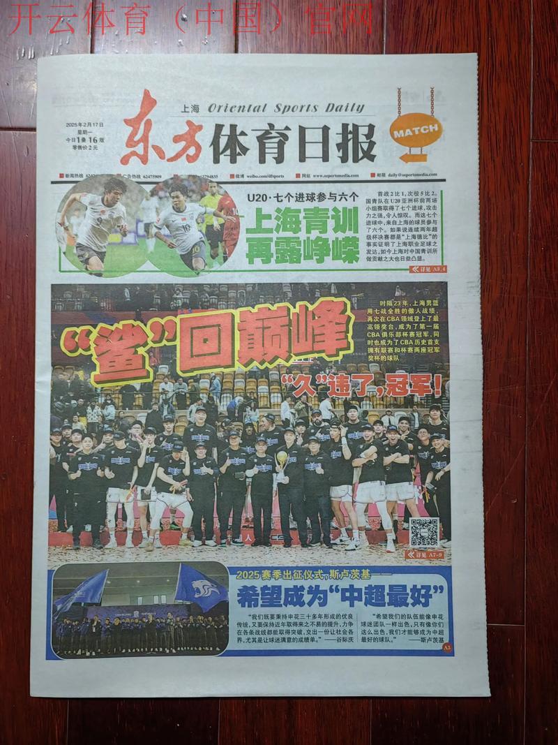 皇冠体育the, 皇冠体育the:探索体育博彩的最新趋势与发展 皇冠体育the, 皇冠体育the:探索体育博彩的最新趋势与发展