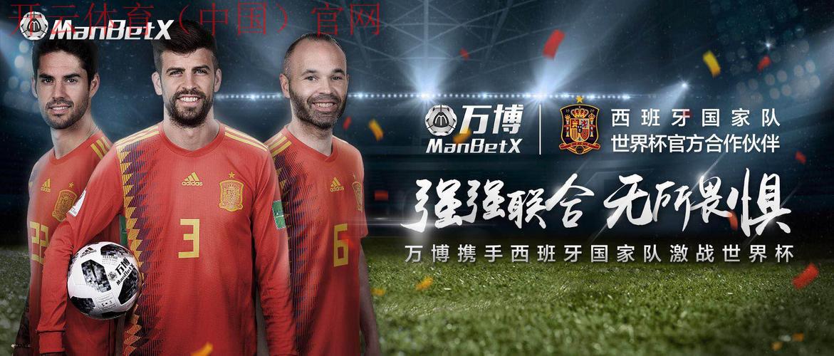 探讨皇冠体育是否属于万博品牌，揭秘他们的运营模式