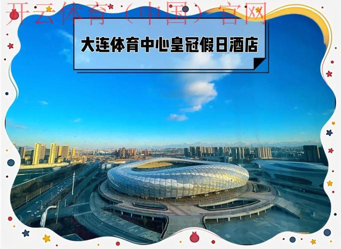 皇冠体育租用, 助力企业活动的皇冠体育租用方案与技巧分享