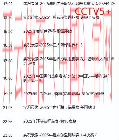 7045皇冠体育, 探索7045皇冠体育背后的精彩活动与赛事信息