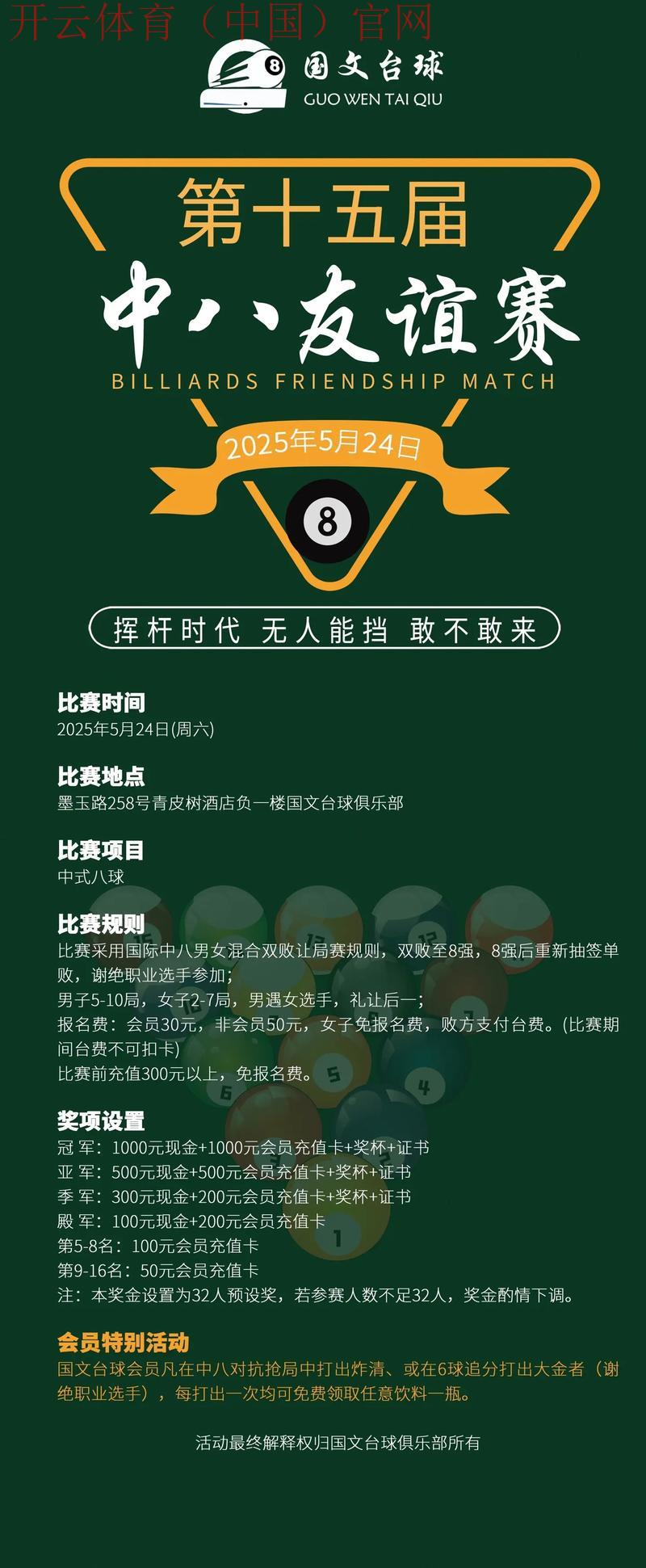 皇冠PM体育, 探索皇冠PM体育的多样化体育赛事及其投注机会